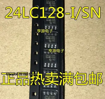 10pieces 24LC128T-I/SN 24LC128-I/SN 25LC128-I/SN-T-I/SN SOP8IC 