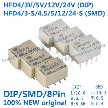 10TK Signaali Relee HFD4 2A 8Pin SMD/DIP Relee 3V 4.5 V 5V 12V 24V DC HFD4-V/5V HFD4/12V -S HFD4/3V -S HFD4/3 4.5 5 12 24-S