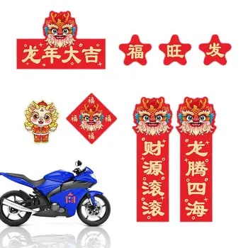 2024 Mini Couplet Decal 2024 Hiina Mini Couplets Lihtne Kohaldada Multifunktsionaalne Õnnelik Punane Isekleepuv Dekoratiivne Väike