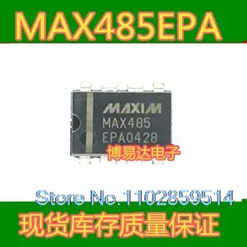 20PCS/PALJU MAX485EPA MAX485CPA MAX485 DIP-8 IC