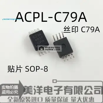 (5TK/PALJU) ACPL-C79A C79A SOP-8 Toide IC Chip