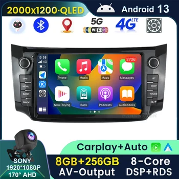 Android 13 Auto Raadio Nissan Sylphy B17 Sentra 12 2012 - 2018 GPS Multimeedia Video Mängija Stereo-Navigatsioon, Wifi, 360 Kaamera
