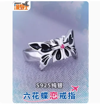 Anime Armastus, Chunibyo Ja Muud Luulud Itabag Ringi Cartoon Joonis Takanashi Rikka 925 Sterling Silver Ring Cosplay Xmas Kingitused