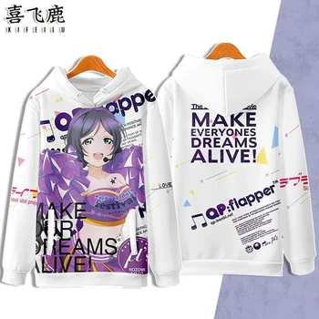 Anime LoveLive! Nozomi Tojo Kapuutsiga Topp Dressipluus Mantel Cosplay Kostüüm Mehed Naised Üliõpilaste Lahtised Pullover Tops