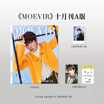 Huang Renjun Moevir Magazine Ajakirja Foto Moe Ajakirju, Postkaarte, Plakat, Foto-Raamat, Kaardid