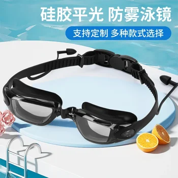 Täiskasvanud anti-fog silikoon korter ujumine kaitseprillid koos high-definition visioon veekindel ujumine prillid meestele ja naistele