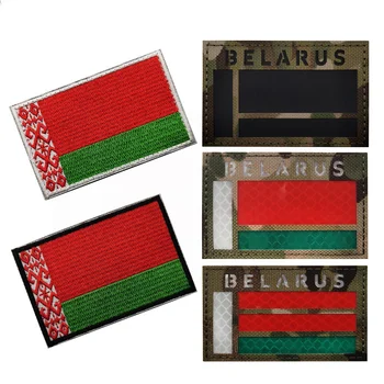 Valgevene Lipu Tikitud Plaastrid Armband IR Kaugjuhtimisega Peegeldus Konks & Loop Pääsme Sõjalise Taktika Õmblemine Seljakott Decor